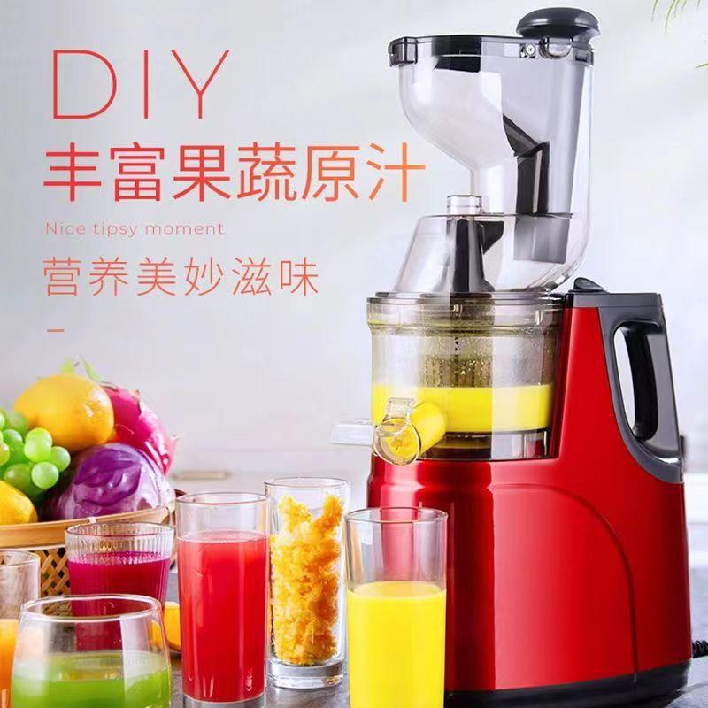 fruit source juicer large diameter juicer slag juice separation juice multi-functional household fresh squeeze fruit and vegetable juice gift cross-border