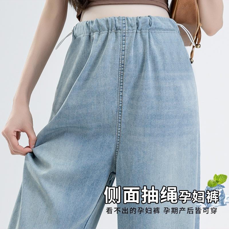 maternity side drawstring jeans lyocell lyocell jeans outerwear ankle-length pants