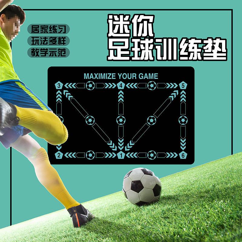 cross-border football footstep training mat sports ball control pace non-slip mat indoor sound insulation diatom ooze fitness mats