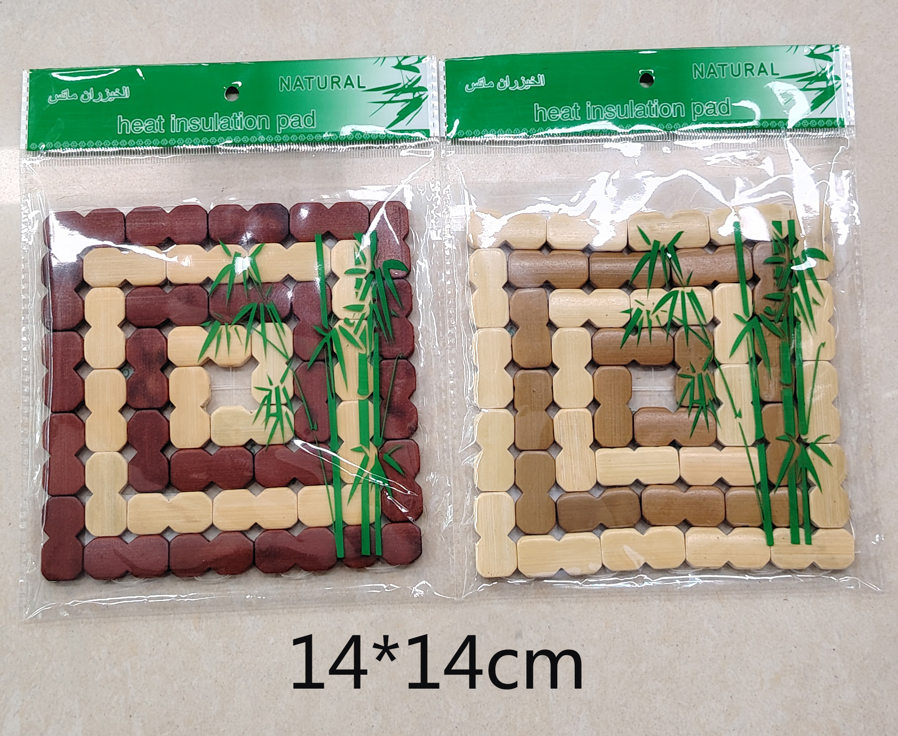 单片OPP装 13*13cm竹制颗粒形隔热垫白底实物图