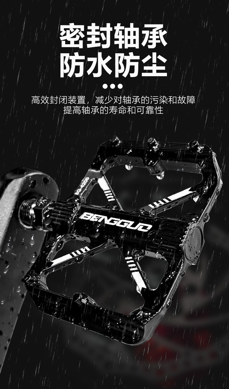 4206自行车脚踏轴承脚踏铝合金脚踏板山地车带钉防滑单车脚踏脚蹬详情5