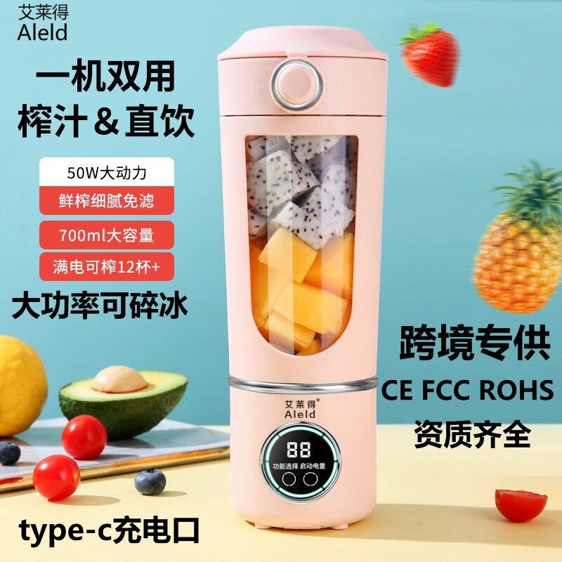 High-End Juicer Cup Home Juice Extractor USB Charging Portable Blender Outdoor Portable Cup 12-Knife