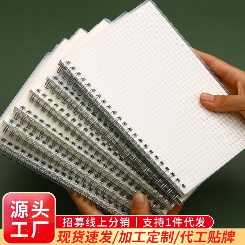 pp coil notebook b5 horizontal grid notepad a5 grid a4 blank notebook student thickened notebook wholesale