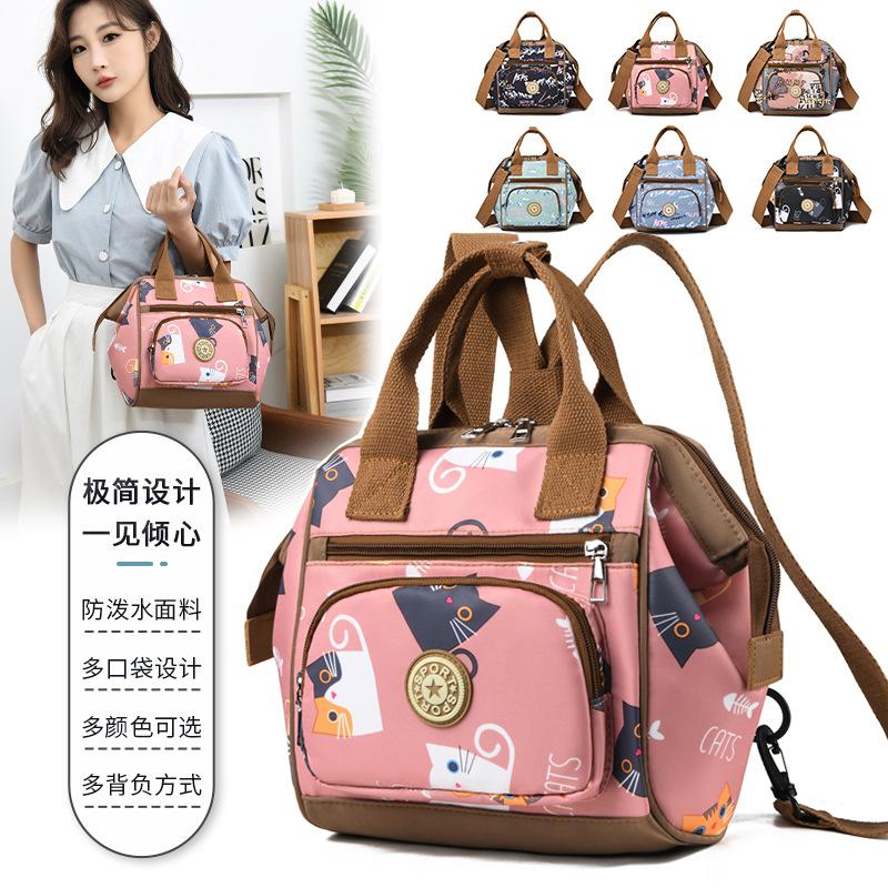 New Mummy Bag Multi-Functional Handbag Waterproof Mother and Baby Bag Large Capacity Baby Food Supplement Bag Baby Baby Walking Bag
