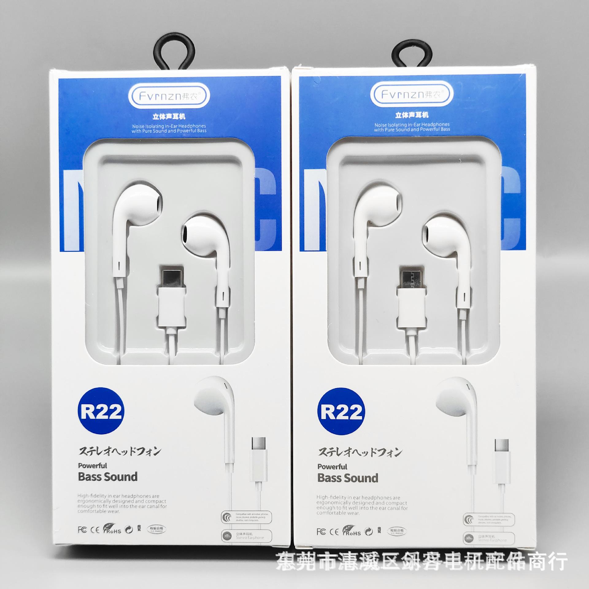 type-c wired earphone in-ear for huawei xiaomi vivo glory po mobile music headset cable
