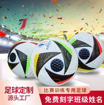 2024 european cup football no. 5 adult official ball pu machine seam wear-resistant football training indoor and outdoor football