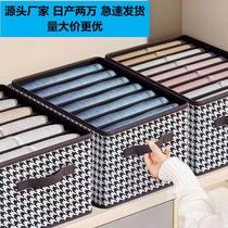 bedroom clothes storage box pants storage household wardrobe storage fantastic compartment drawer type clothes storage box storage box