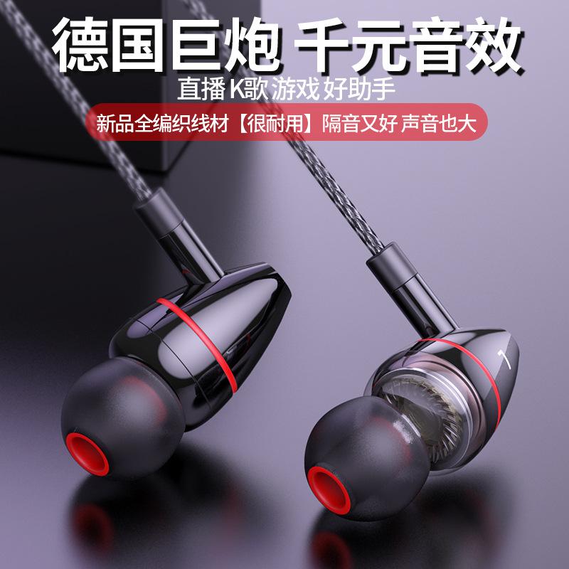 new metal wire earphone heavy bass in-ear sports earplug drive-by-wire with microphone tuning universal hi-fi earphone
