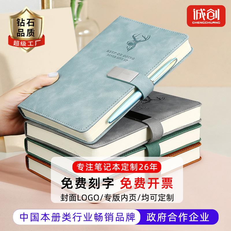 good-looking a5 notebook book ins new journal book thickened meeting b5 business notepad custom logo