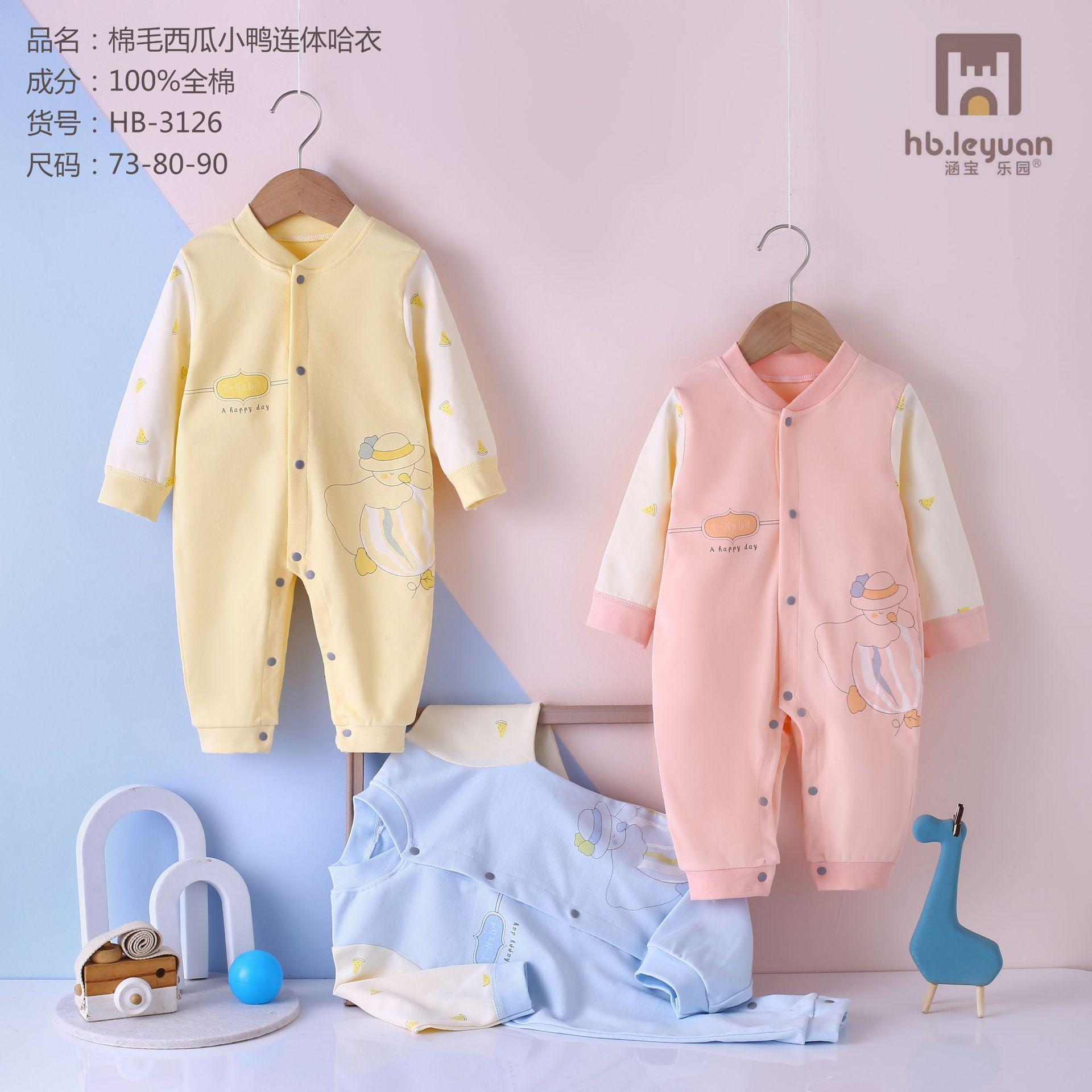 four seasons baby combed cotton newborn rompers baby clothes infant baby jumpsuit one-piece romper outwear