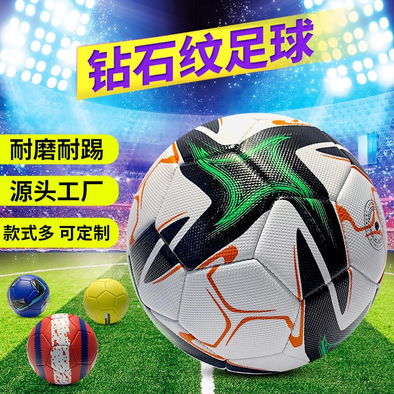 factory direct supply diamond pattern football school training no. 4 5 football youth adult outdoor training football full figure