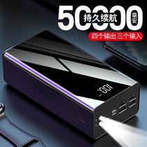 factory wholesale large capacity power bank 50000 ma 100000 ma 2a fast charge customized mobile power supply