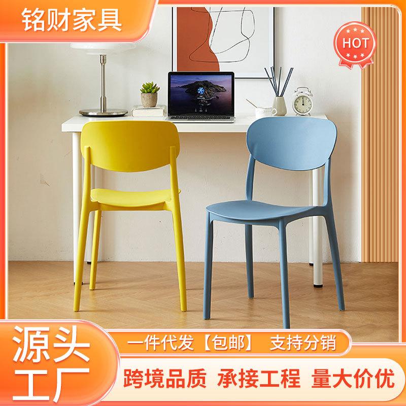 dining chair household thickened plastic chair stackable long-sitting comfortable nordic dining table and chair designer creative back stool