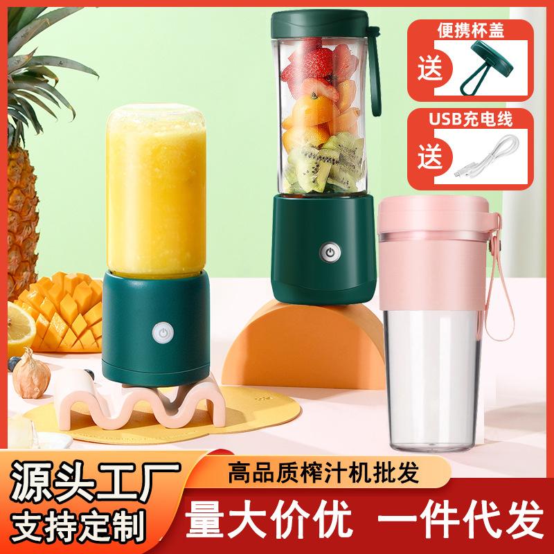 juicer portable small electric multi-function food processor babycook baby mud smasher blender starting batch