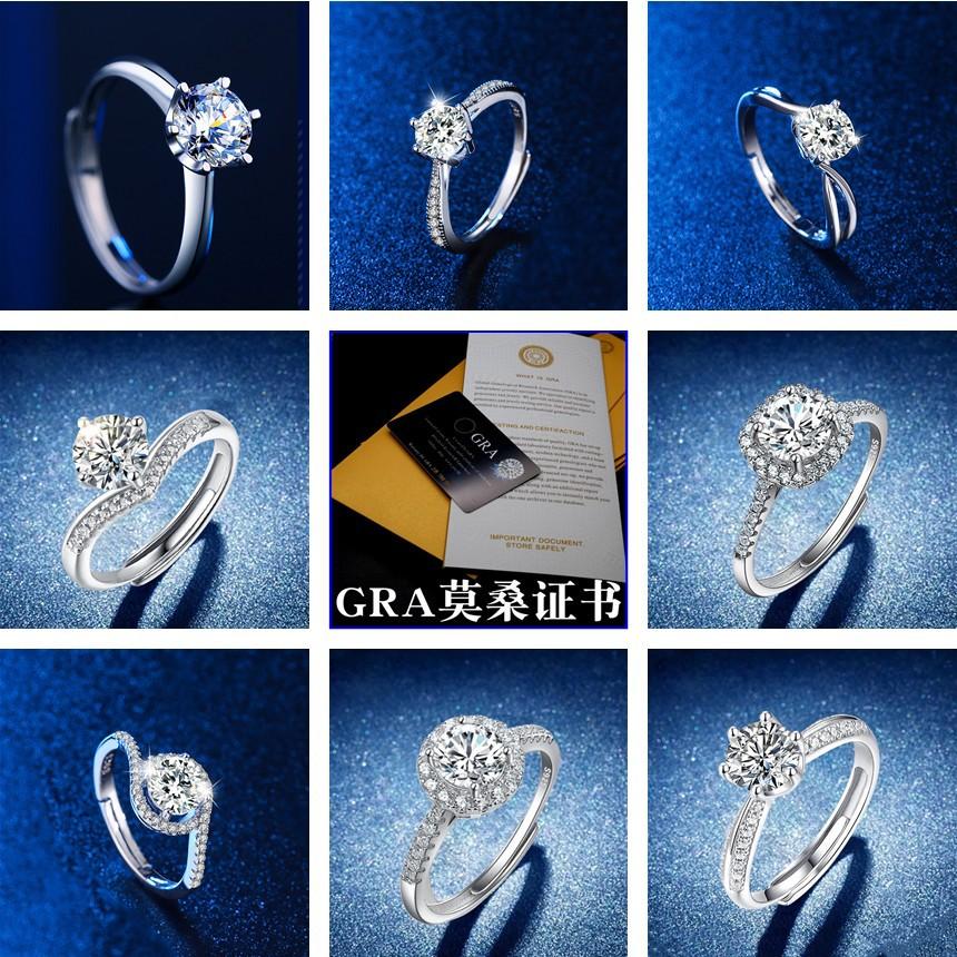 1 karat ring women's opening ring ring proposal inlaid moissanite six-claw s925 tower bull head factory direct sales