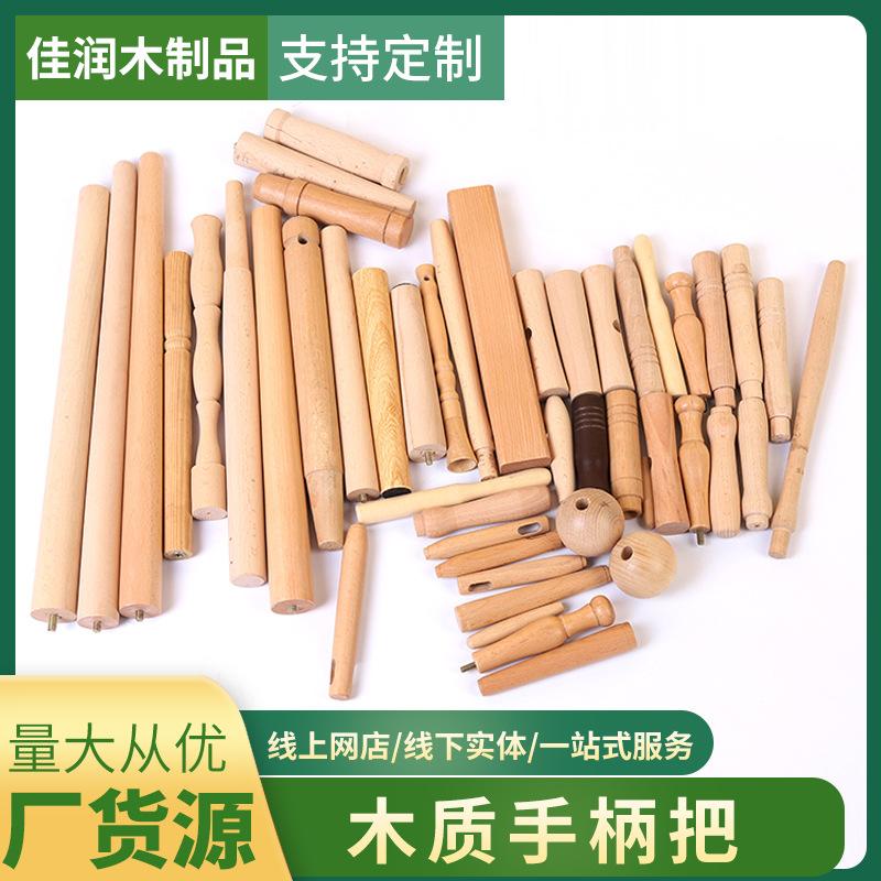 factory wholesale wooden handle hardware tools wooden handle tea set pot table chair wooden handle beech handle
