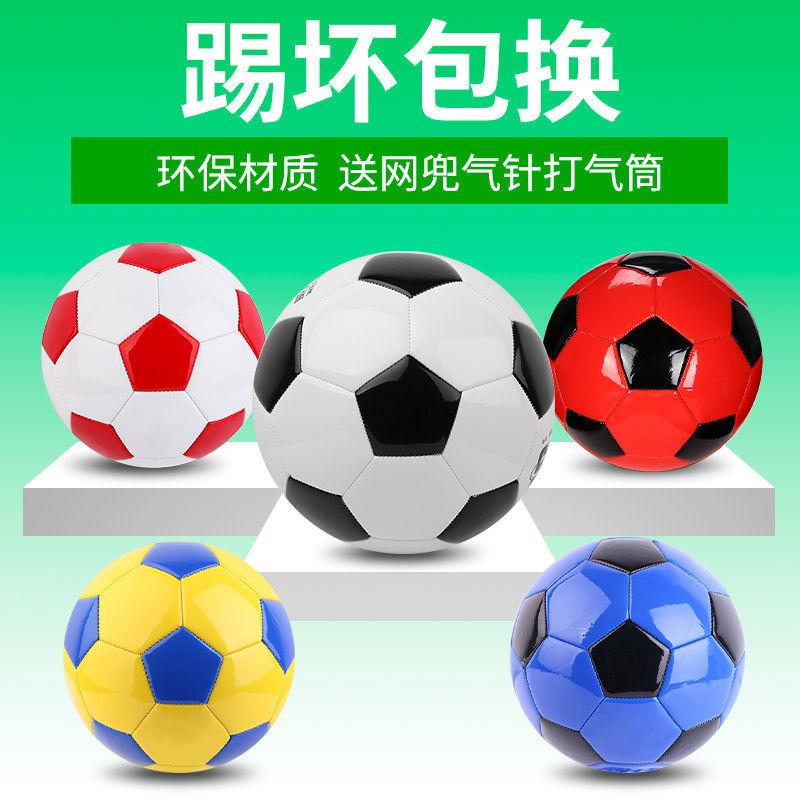 football children no. 4 middle school entrance examination training no. 5 youth adult competition no. 3 kindergarten cross-border full figure