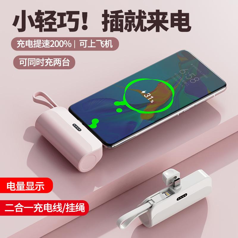 Capsule Power Bank with Cable Mini Cute Ultra-Thin Compact Portable Lipstick Phone Fast Charge Power Bank