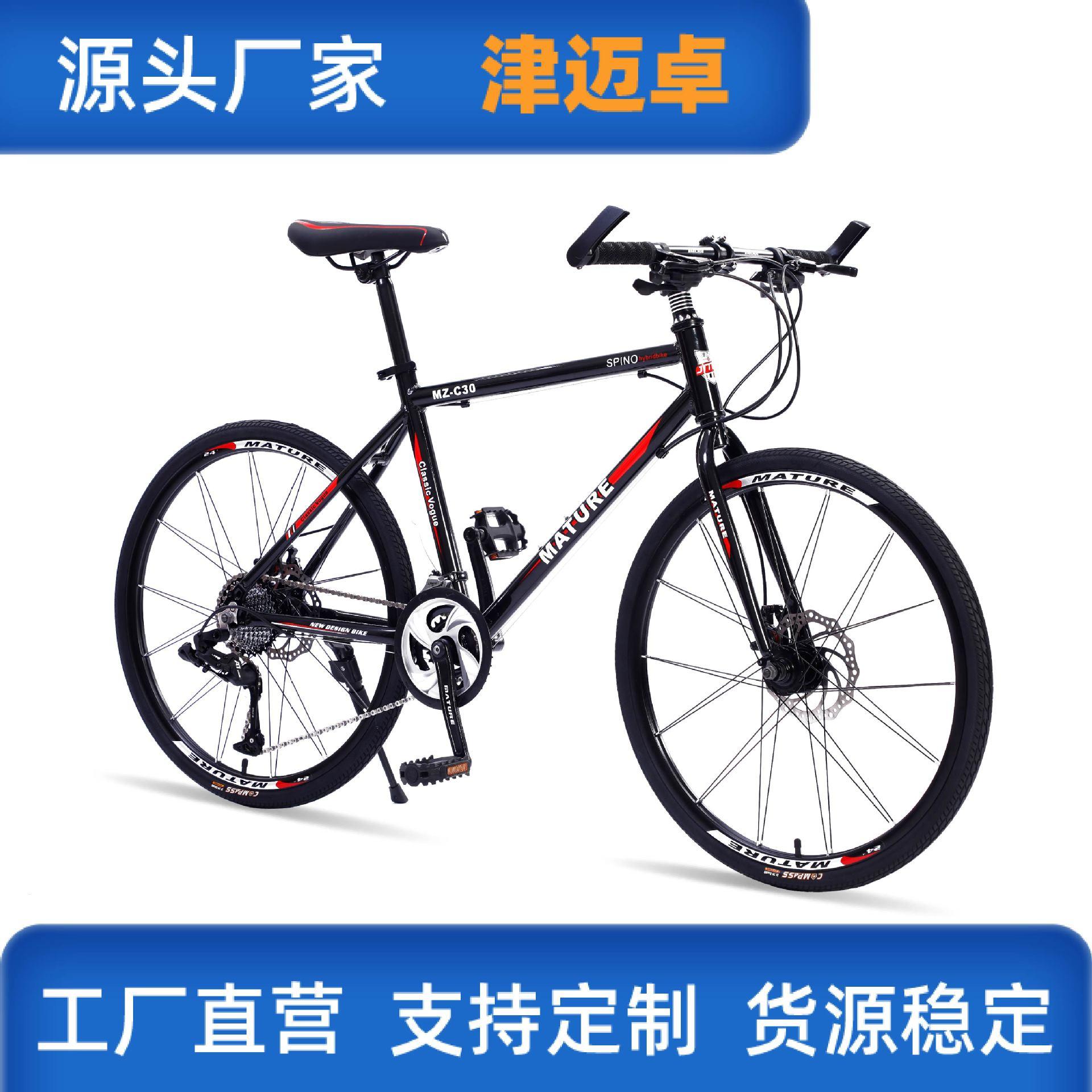 road speed bicycle race bent handlebar bicycle 24-inch high carbon steel double disc brake lightweight labor-saving commuter bicycle