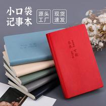 2024 notebook portable portable small notebook office custom logo notebook stationery soft leather a7 pockets notebook