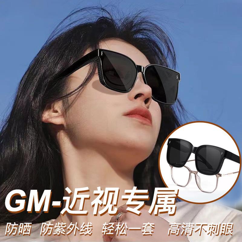 Myopia Glasses Sun Glasses Men's and Women's Fashionable Polarized UV-Proof Myopia Sunglasses for Driving Set of Glasses