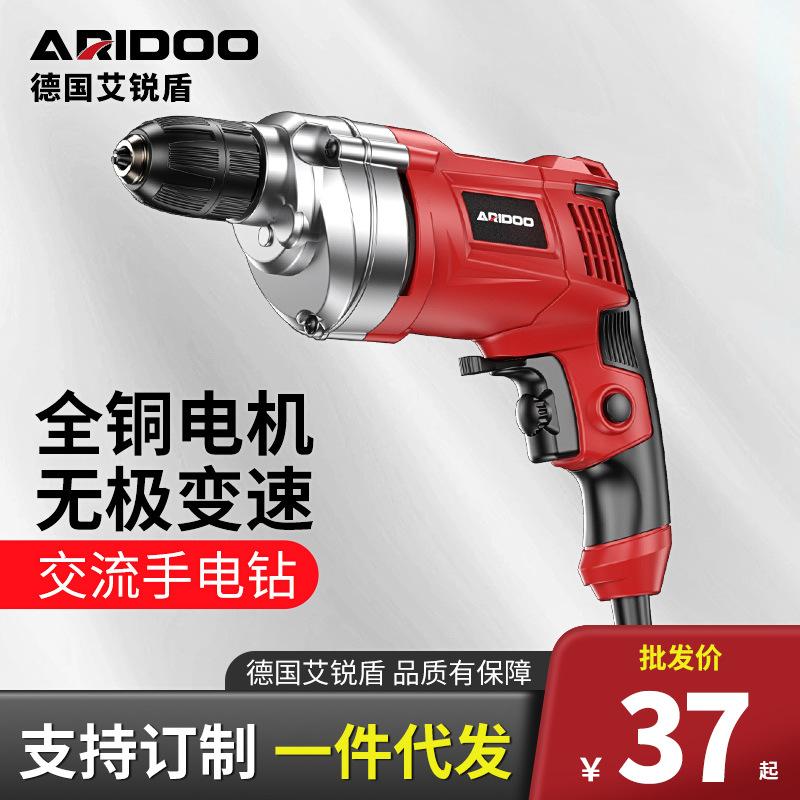 electric hand drill multifunctional electric switch electric tools household small electric hand drill punch ac pistol drill with wired 220v