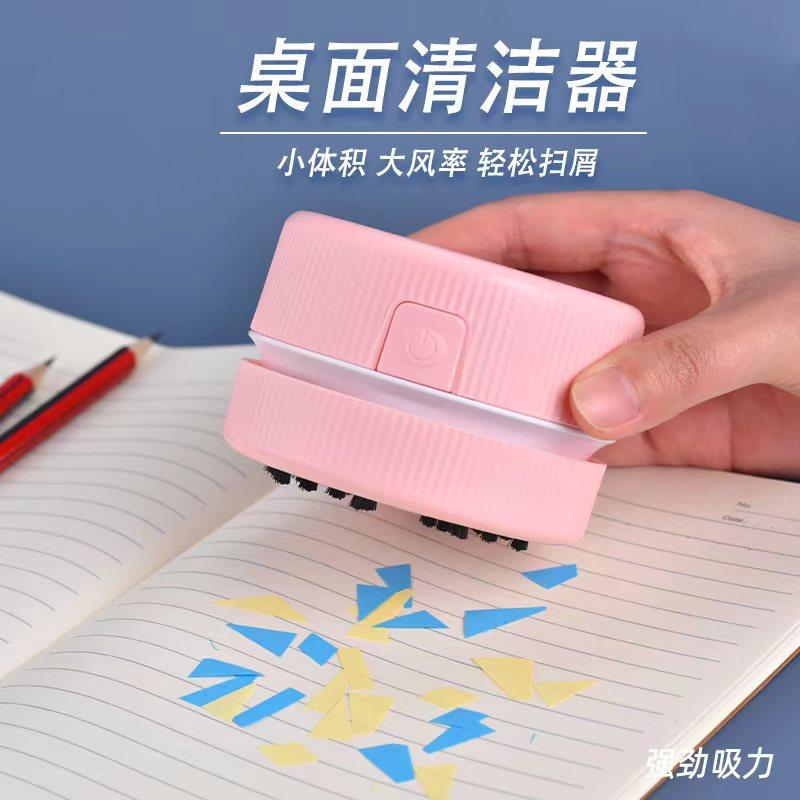 Desktop Vacuum Cleaner Usb Keyboard Cleaner Portable Eraser Eraser Dust Cleaning Mini Handheld Gift