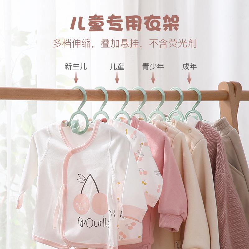 children's hanger pstic chapelet clothes hanger baby clothes hanger multifunctional baby clothes hanger children retractable hanger
