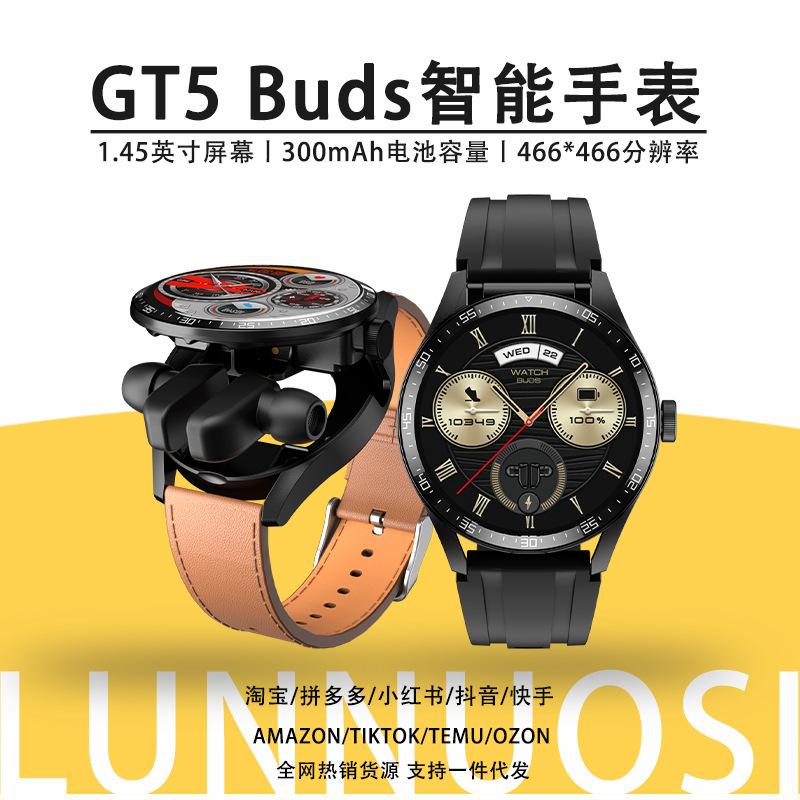 new smart watch gt5 bluetooth headset 2-in-1 outdoor sports bluetooth calling nfc health heart rate monitoring
