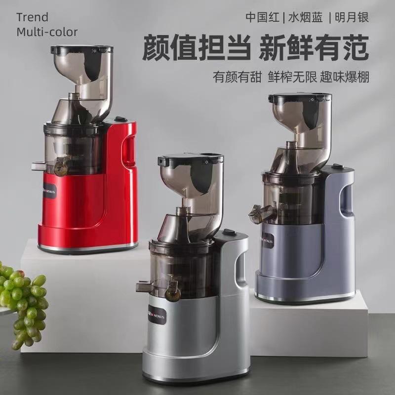 cross-border multi-functional super large caliber juicer blender fast and slow household knife-free juicer fried fruit machine