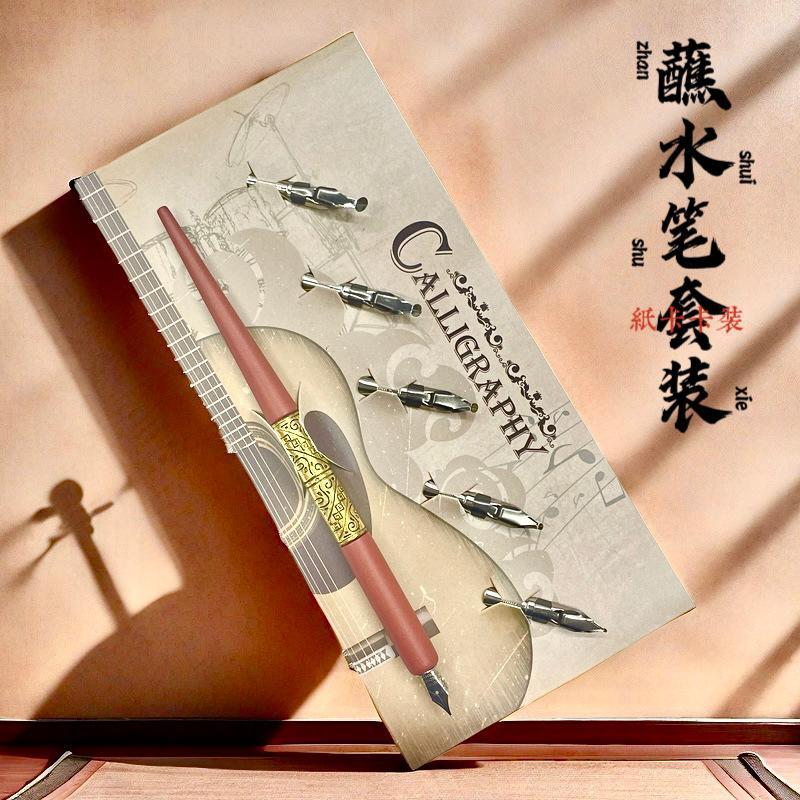 New Card Dipping Pen Suit Wholesale Creative Retro Ink Dipped in Water Feather Pen Birthday Product Teacher's Day Gift