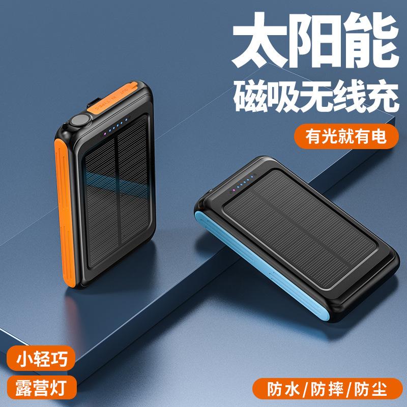 5000 ma magnetic suction power bank 5w wireless fast charge solar portable power source magnetic suction wireless power bank wholesale