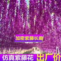 wedding decoration flower artificial flowers wisteria tofu pudding internet celebrity ceiling wisteria corridor wholesale artificial wisteria long