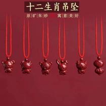 cinnabar chinese zodiac pendants purple gold sand animal year necklace boys and girls pendants live broadcast supply wholesale