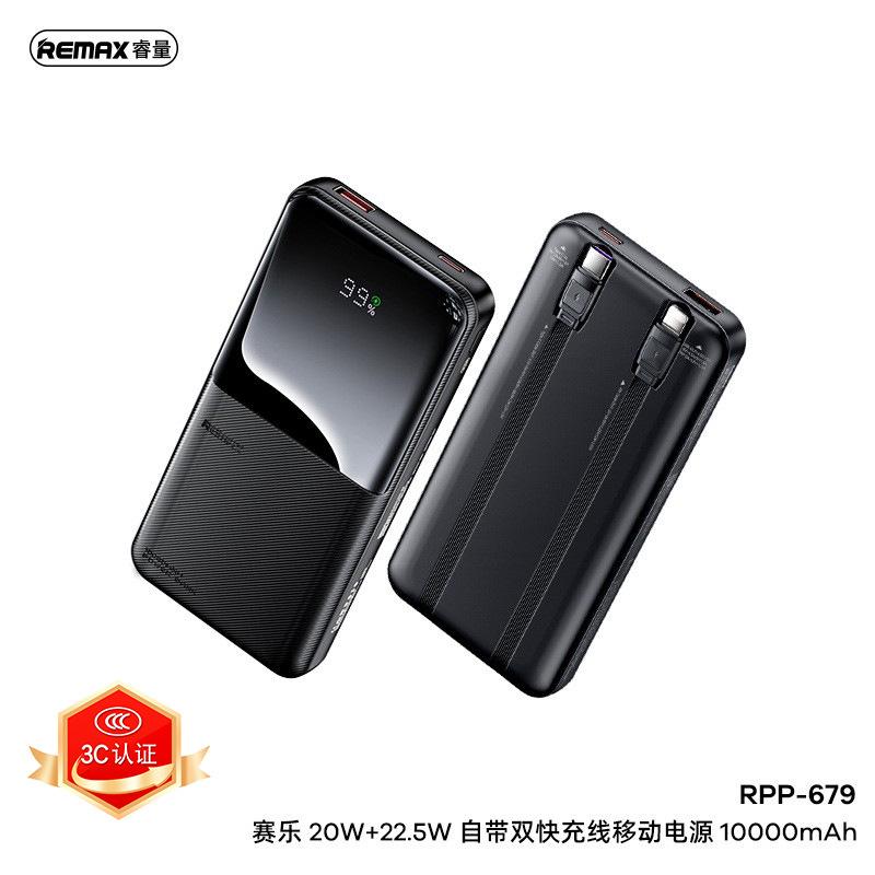 popular cele 20000 ma with cable power bank 20 fast charge power bank digital display mobile power supply details Picture