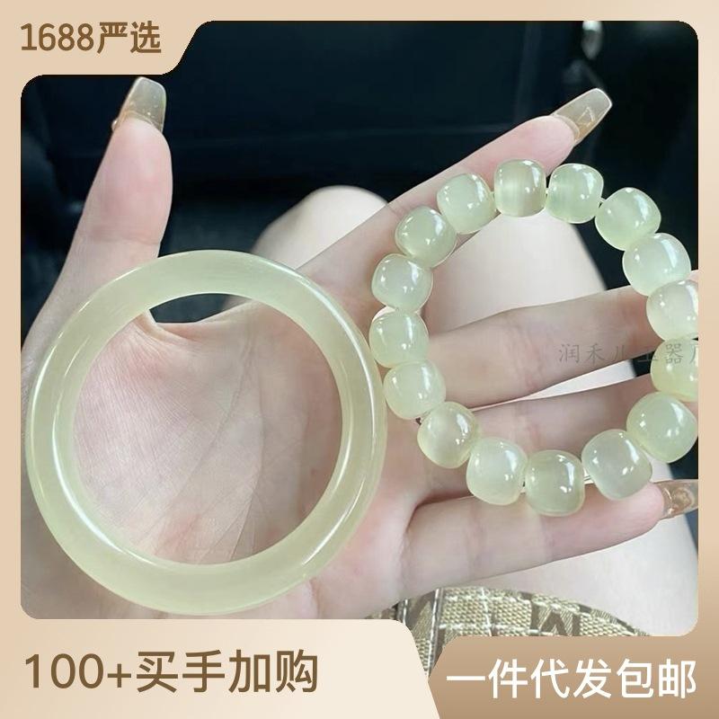 natural icy silk jade bracelet jade bracelet and greenish white jade jade bracelet bracelet jade eye thin round bar beauty bracelet