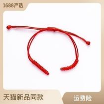 wax thread imitation leather diy hand-woven red rope bracelet semi-finished bracelet dorje knot braided rope beads threading pendant