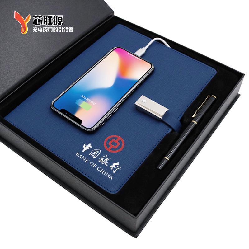 Multifunctional Power Bank Notebook Loose Leaf with Power Bank Notebook Enterprise Gift Suit