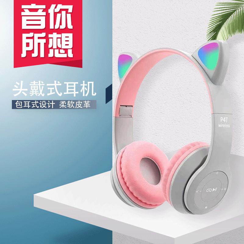in stock cross-border headset p47m cartoon  ears luminous tooth headset game headset factory direct supply