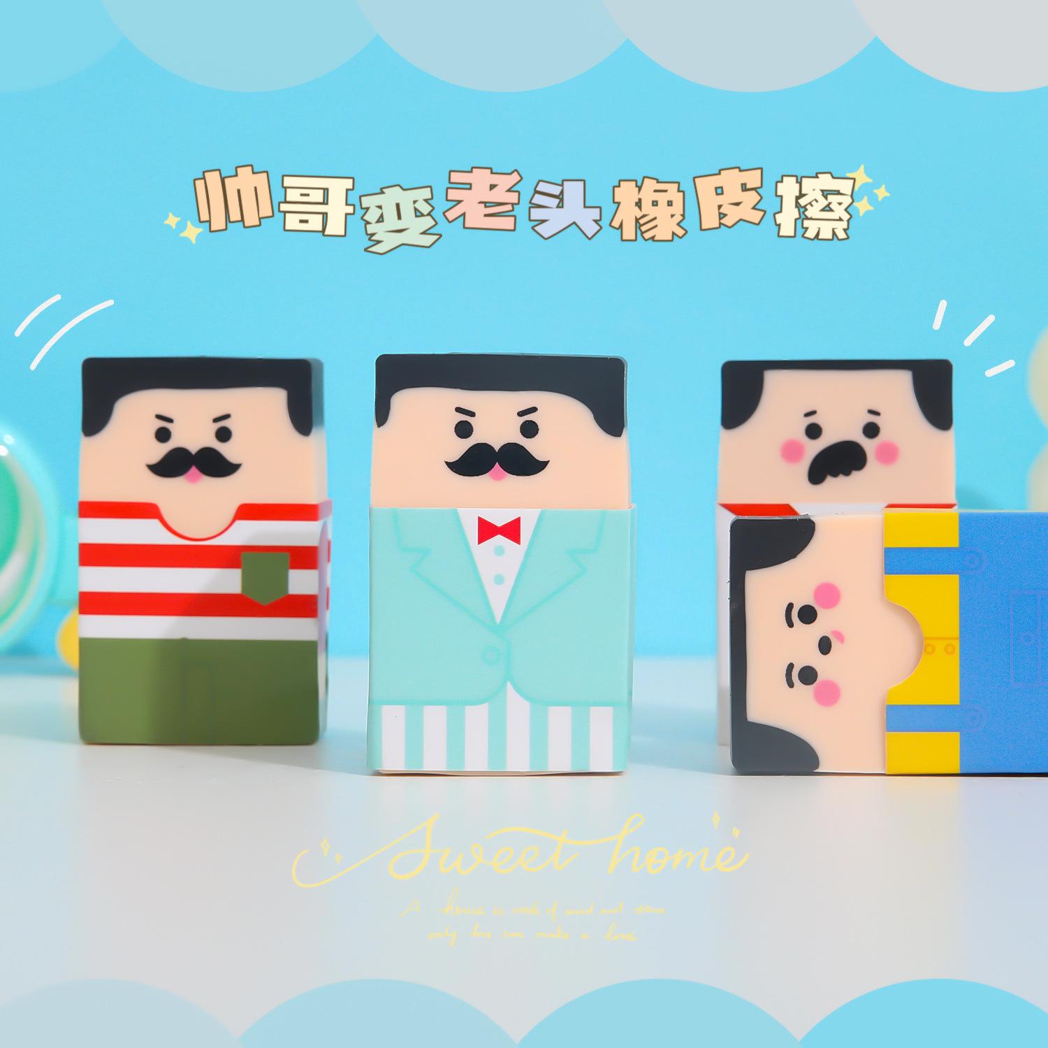 old man eraser designer smart top eraser agency animal worker eraser staying up late bald student stationery