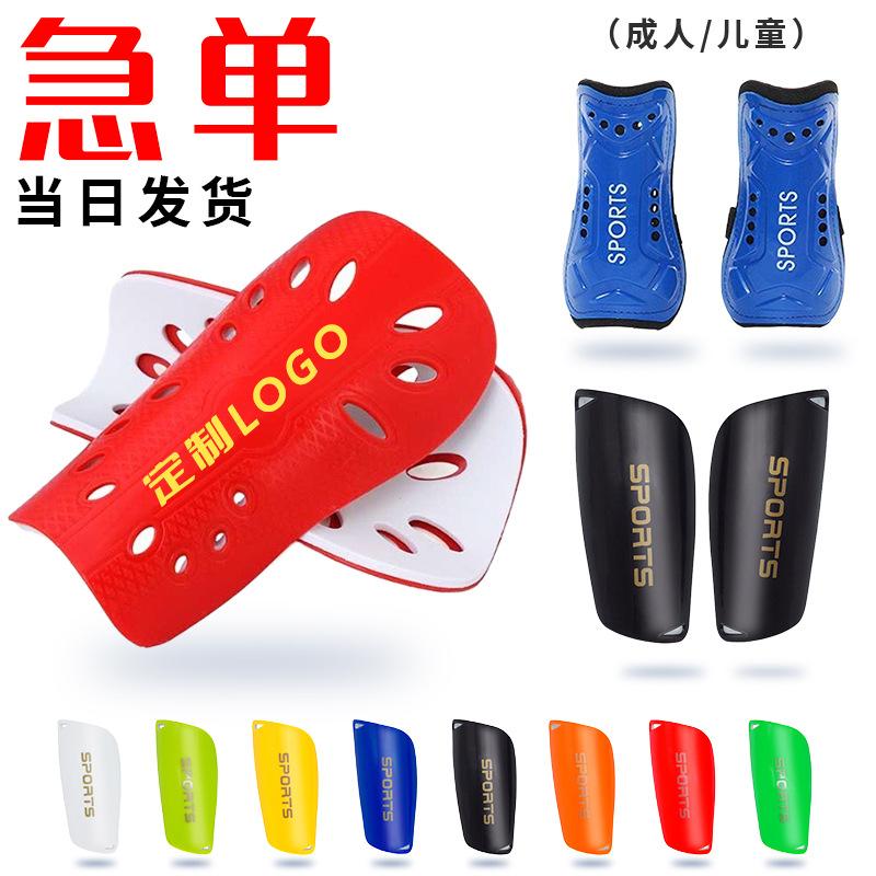 cross-border football leg guard shin shin plate adult children's same strap flapper sports training competition protective gear equipment
