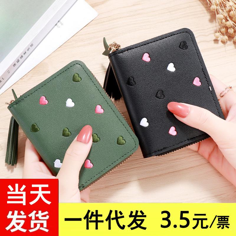 new wallet pu simulation leather card bag lady's wallet short cute mini purse female korean wholesale