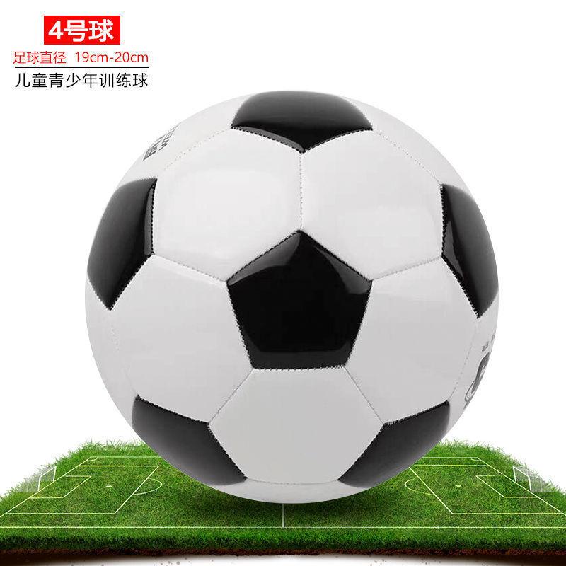 Football Children No. 4 Primary and Secondary School Students No. Senior High School Entrance Examination Training No. 5 Teenagers Adult Competition No. 3 Kindergarten Cross-Border Item Picture