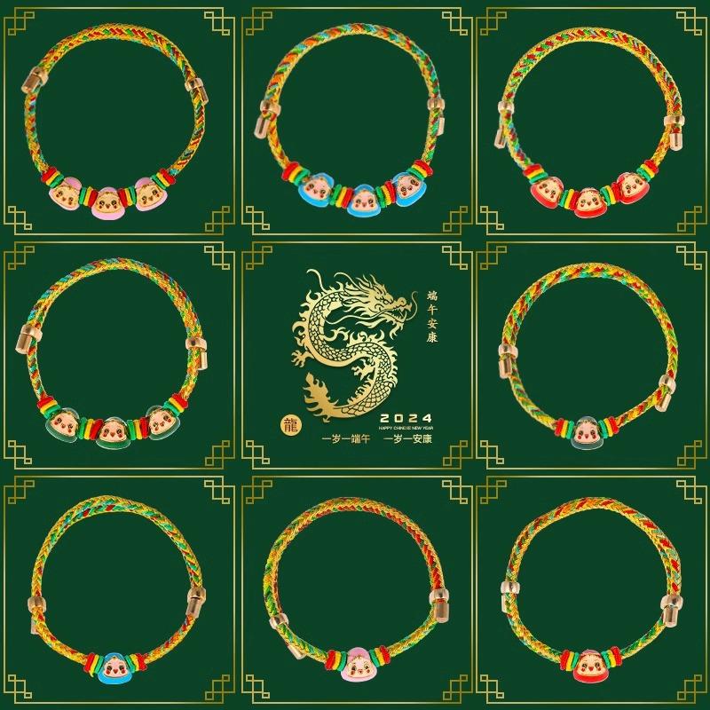 dragon boat festival colorful rope handmade braided rope pendant rope five-color rope zongzi pendant pendant girlfriends bracelet wrist chain