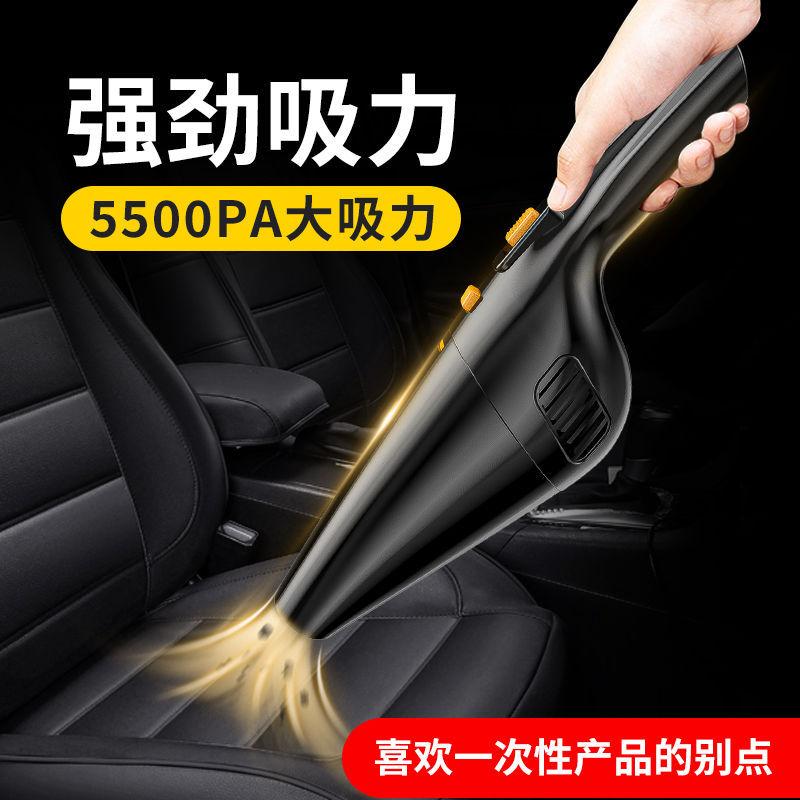 Car Cleaner Wireless Car Handheld Portable Vacuum Cleaner Car High Power Small Household Utensils Vacuum Cleaner