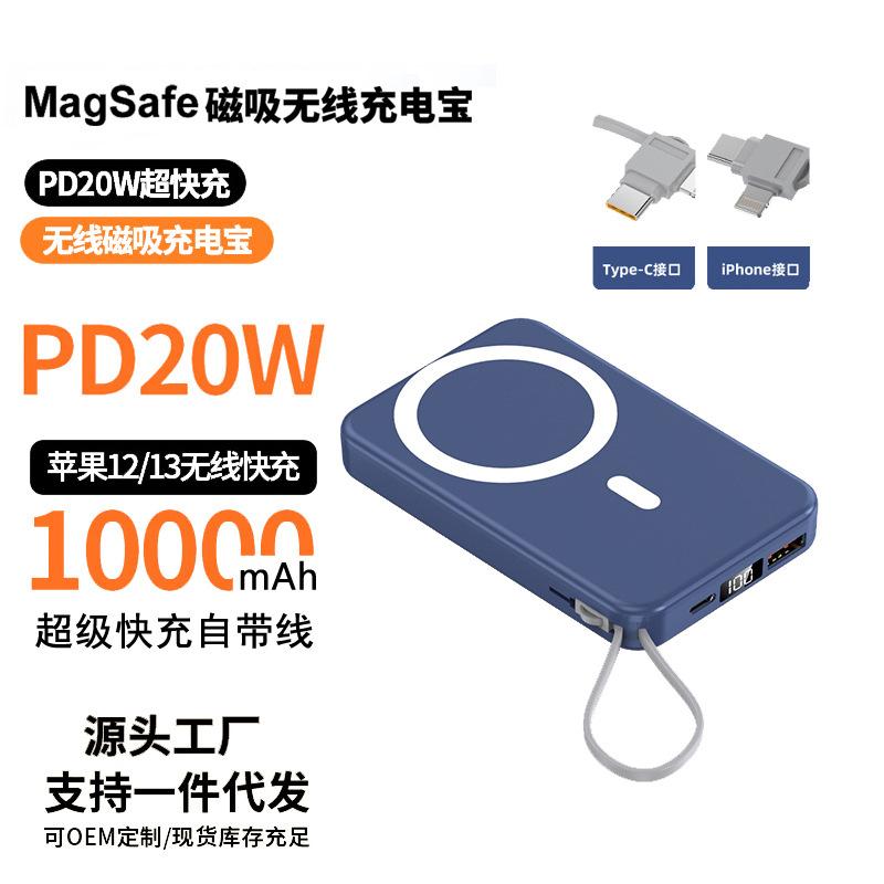 10000 ma magsafe magnetic power bank wireless 15w with cable 22.5w two-way fast charging mobile power supply
