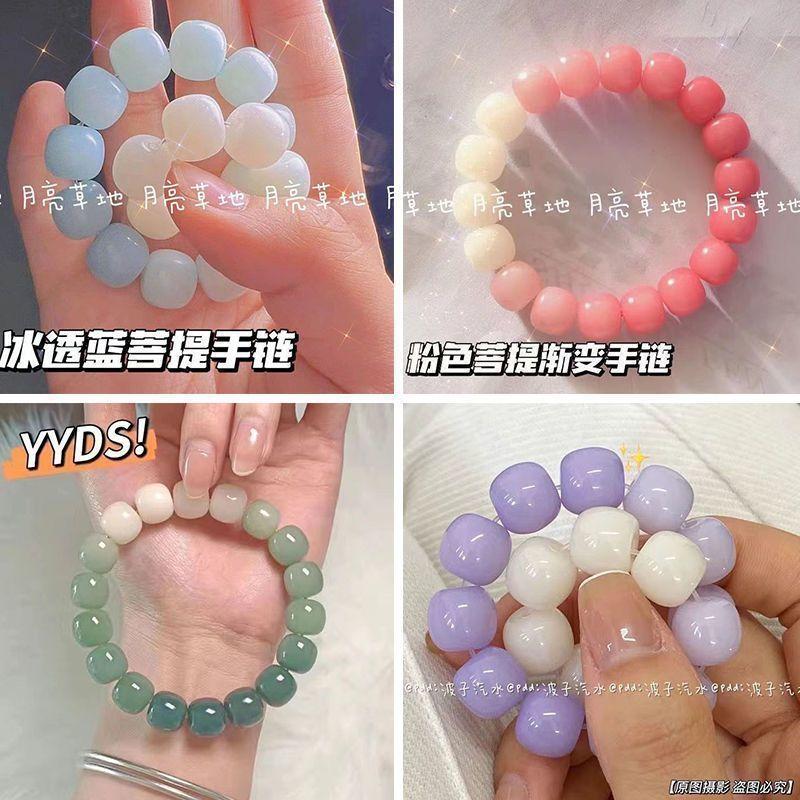 hand plate object gradient ice transparent imitation bodhi bracelet purple blue color pliable temperament beads bracelet resin material