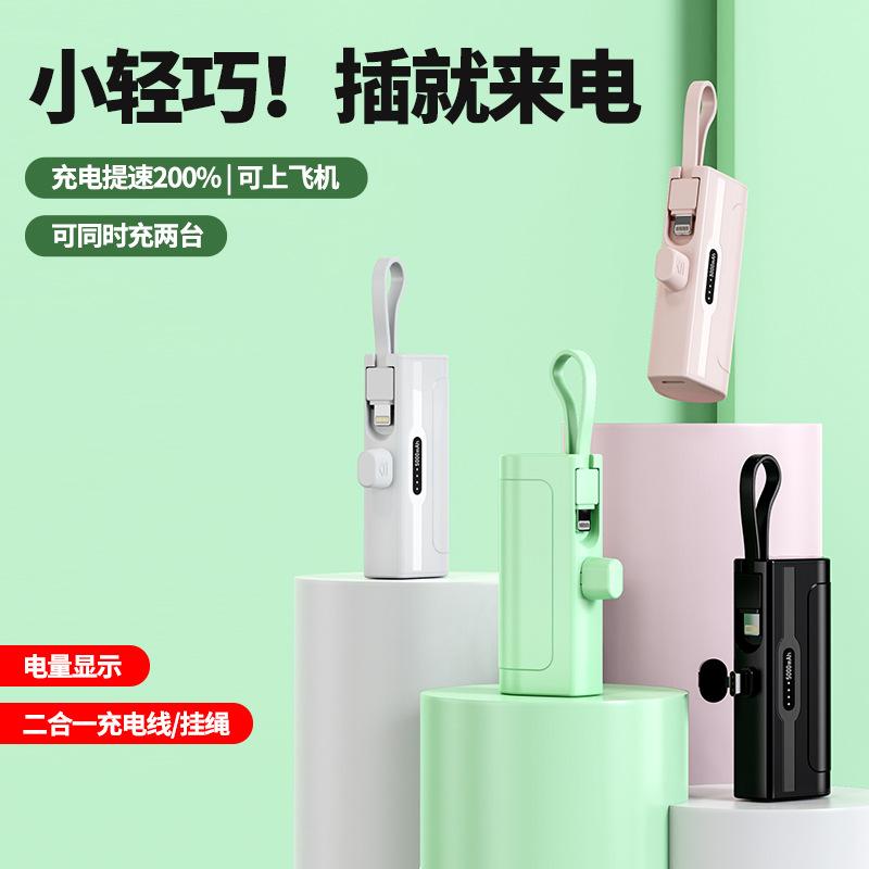 new wholesale cross-border pocket emergency mini-portable capsules power bank gift 5000mah power bank