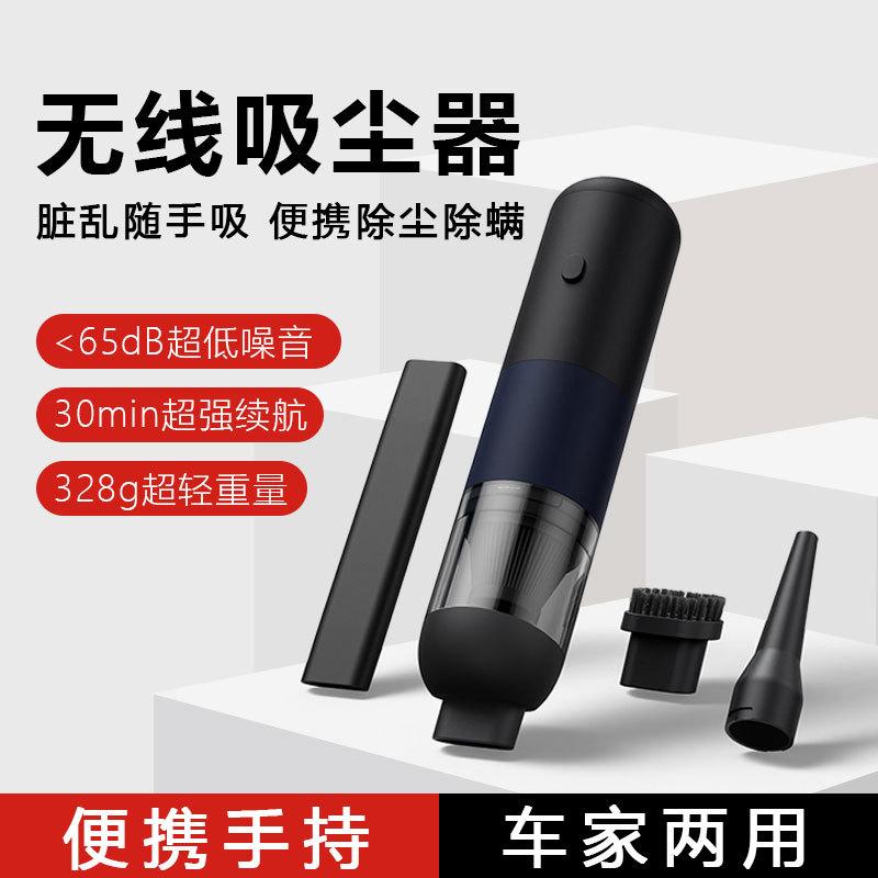 cross-border automobile vacuum cleaner high-power vacuum cleaner handheld portable car cleaner wireless vaccuum for vehicle