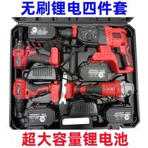 electric tool kit four-piece set electric tool kit lithium battery set electric screwdriver electric tools new